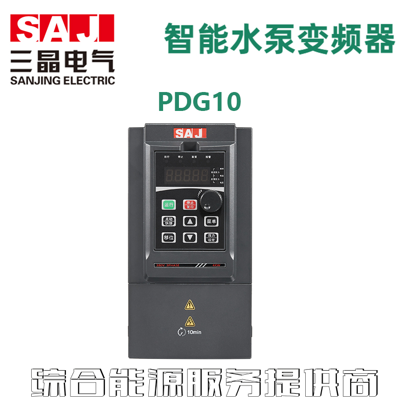 PDG10智能水泵变频器