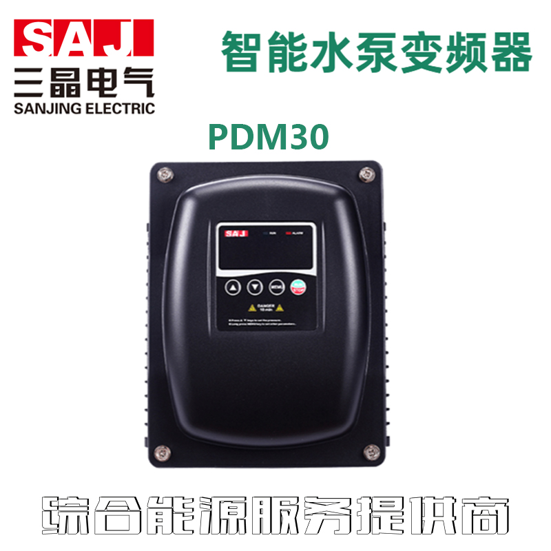 PDM智能水泵变频器