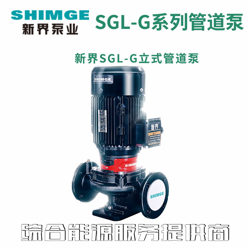 SGL-G立式管道泵