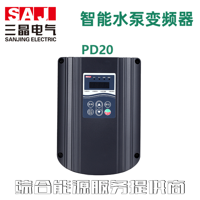 PD20智能水泵变频器